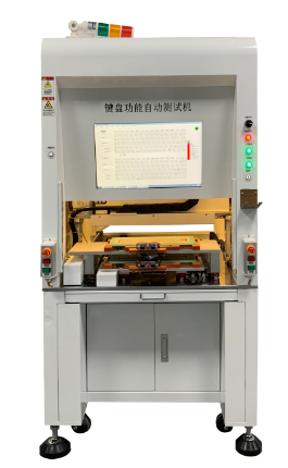 鍵盤測(cè)試機(jī).png