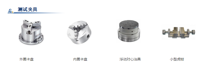 萬能扭力試驗機(jī).png