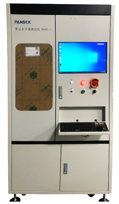 PS-9600DS系列，全自動(dòng)化筆記本手感測(cè)試一體機(jī)